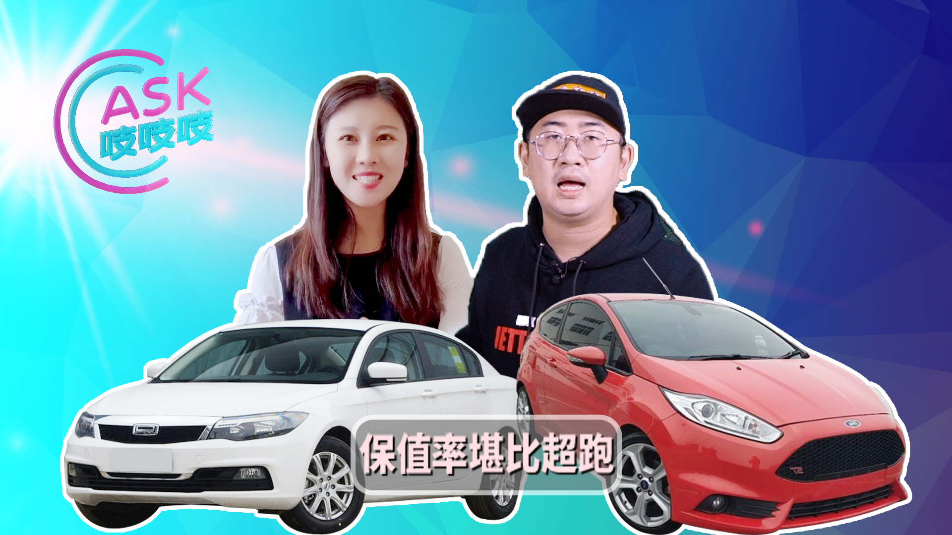 10万双门小车体验手波味道,二手轿车保值率堪比超跑【李老鼠说车】